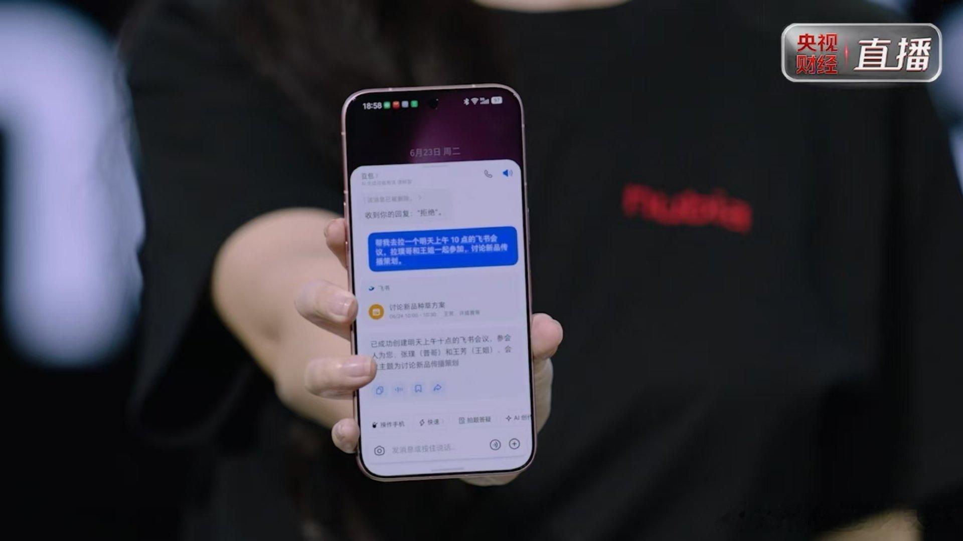 #豆包手机销售额秒破亿# 当AI可以自主处理生活里各类高频事务，不再只是简单问答工具，才算真正走进大众，努比亚NaviX Ultra带来全新的终端智能体验。#努比亚NaviX Ultra价格# ​