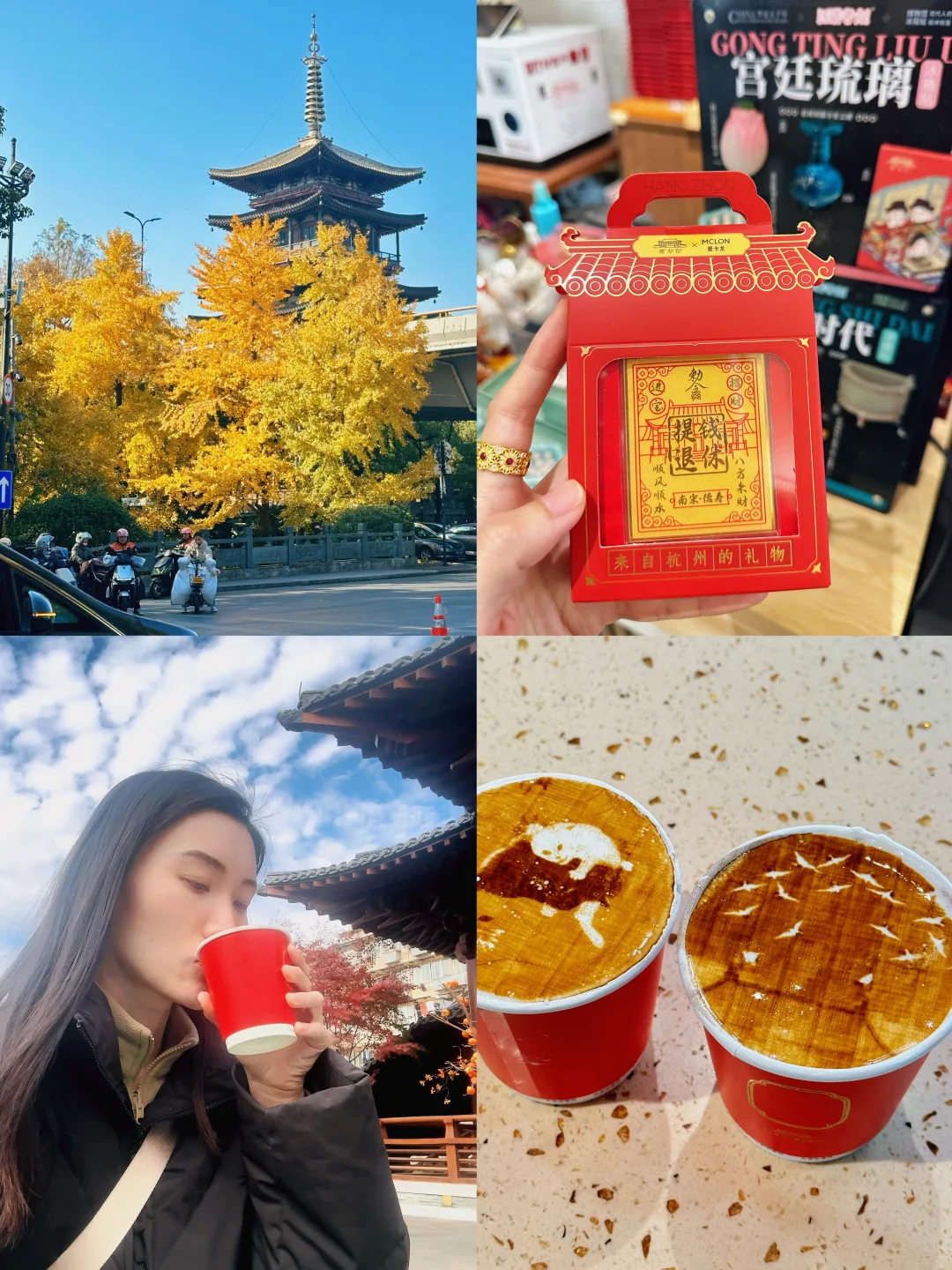 杭州德寿宫❗️30r坐一上午！☕