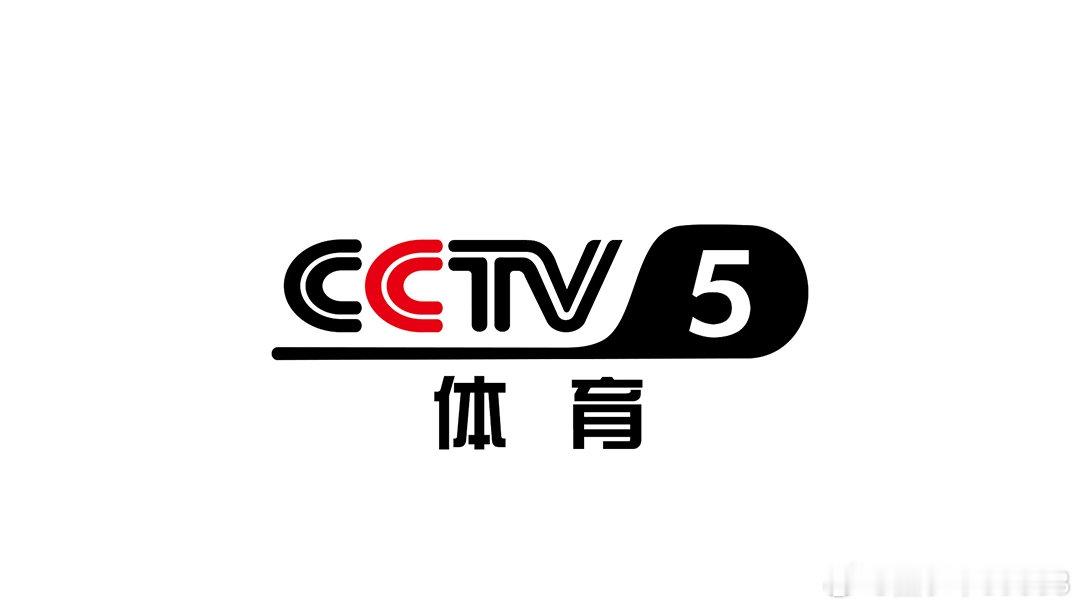 CCTV5正在播放2026年女篮世界杯-1/4决赛资格赛(中国VS波多黎各)-我在央视频，邀你一起看更多有品质节目，电视链接： ​