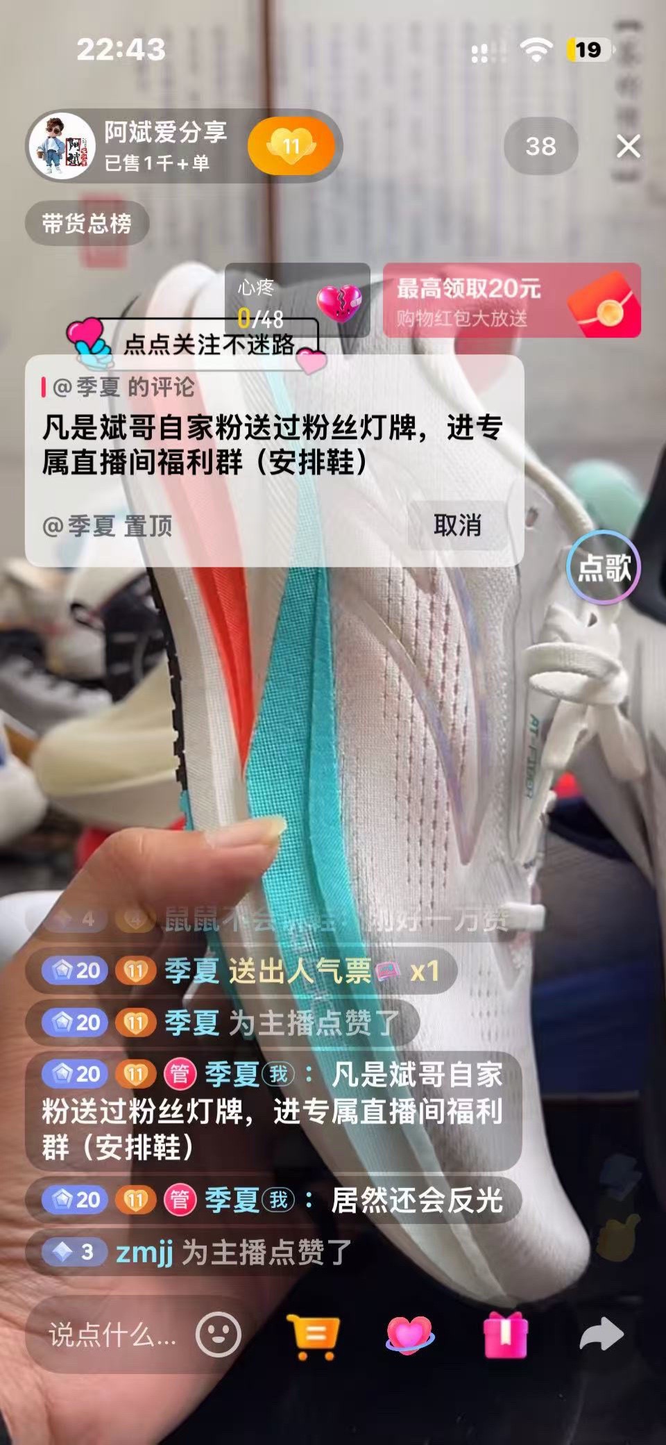 直播不论几个人，你尽管播～它自有成交！电商真实说 直播带货 直播干货 带货主播