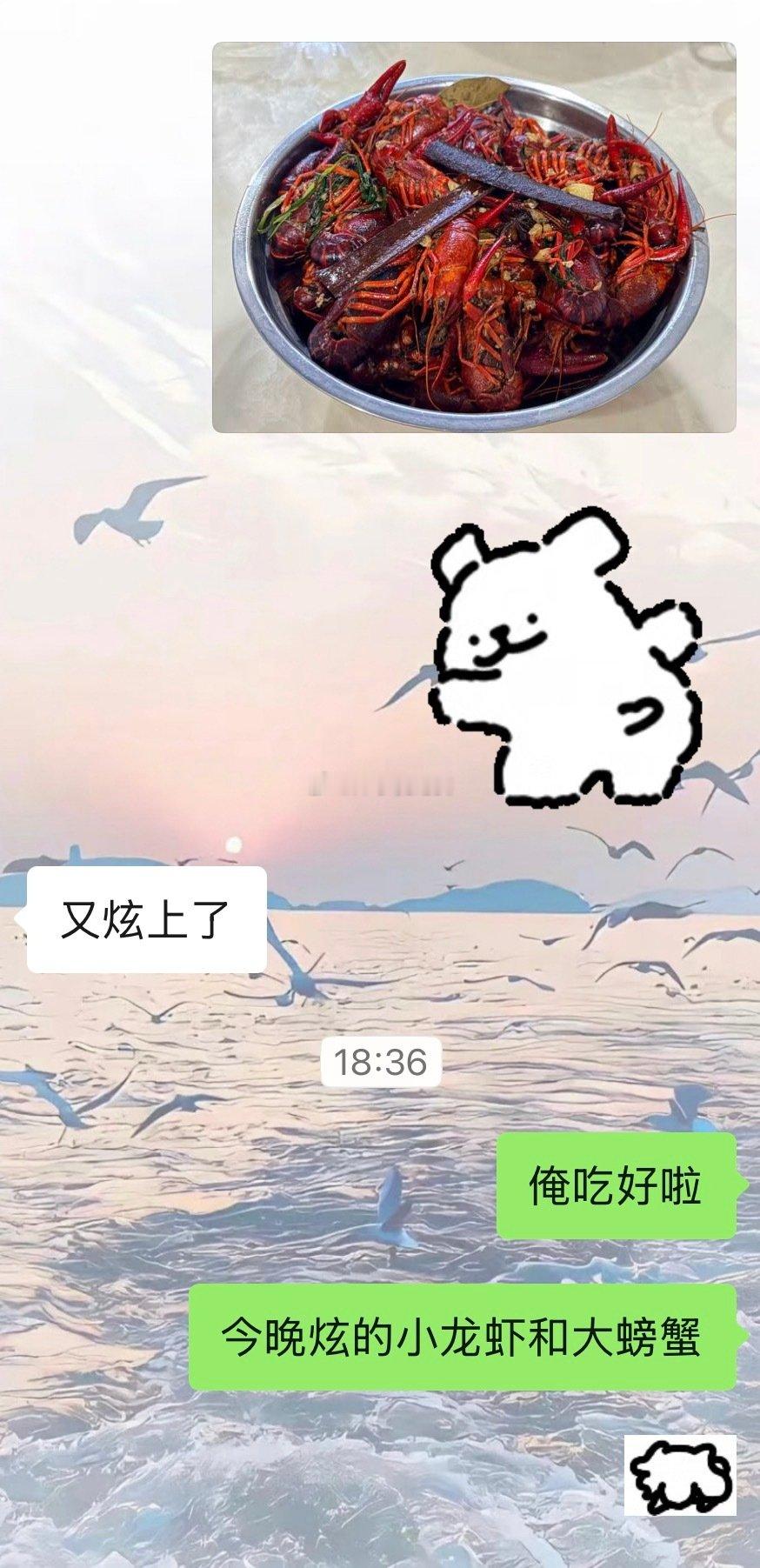 超爱我的变态姐姐之
异地也一点不耽误调戏耶[春游家族] ​