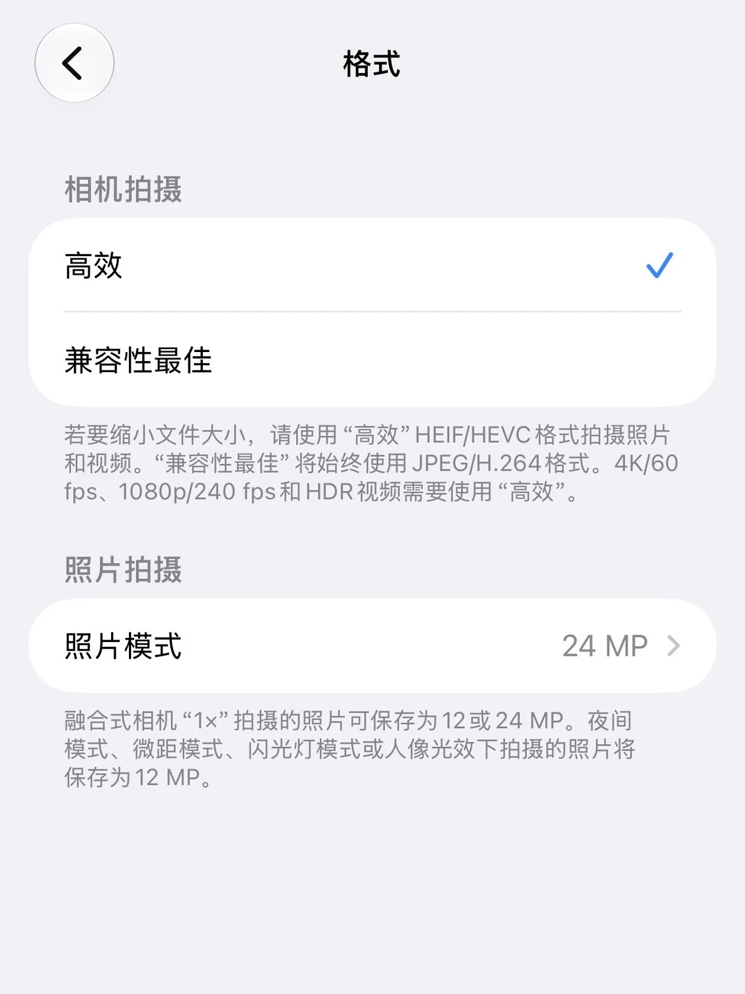 iPhone Air 升级 iOS 27 beta6 严重Bug！