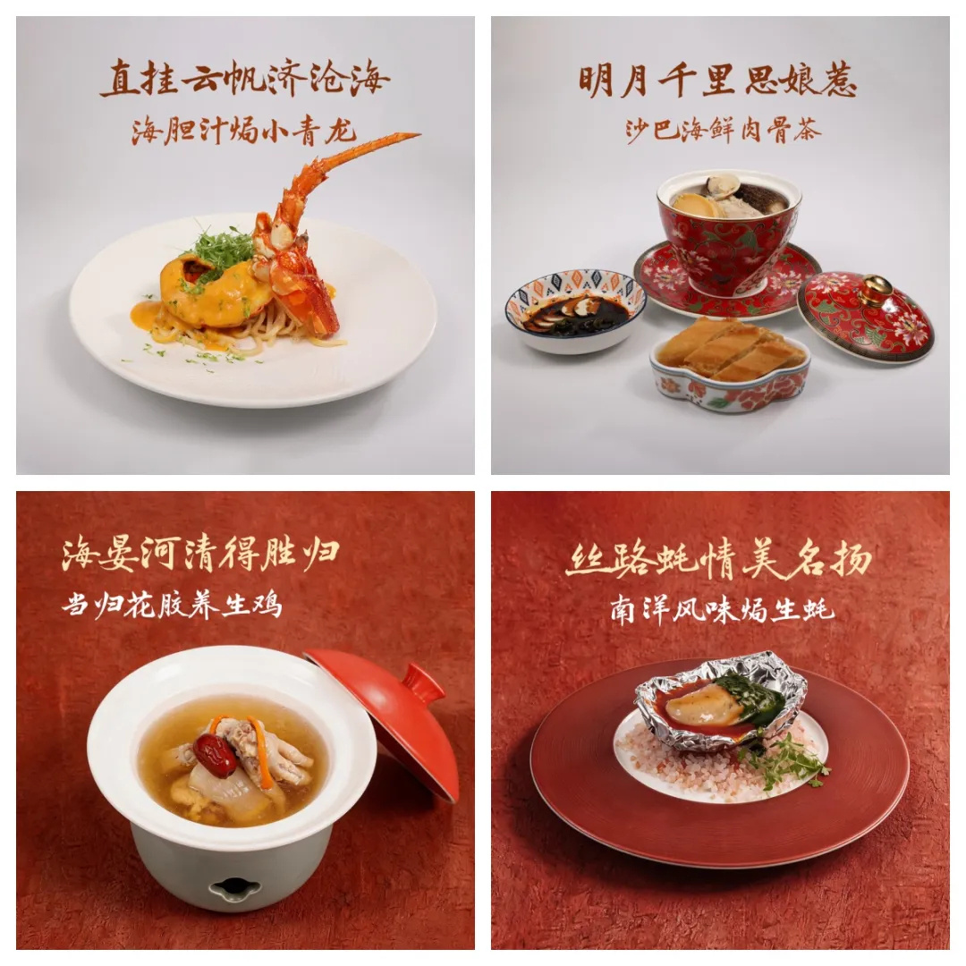 【黄埔全场景沉浸式餐秀登顶美食热门榜榜首！】最近，广州首家全场景沉浸式...