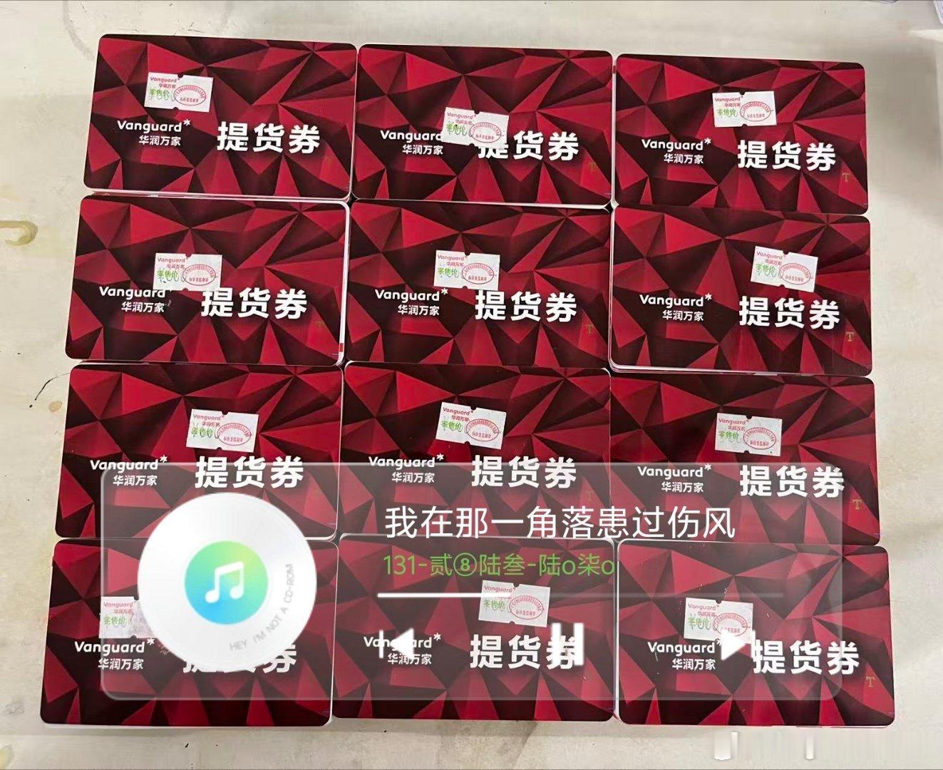 广州生活好搭档：2026年华润万家购物卡介绍  对于很多生活在广州的朋...