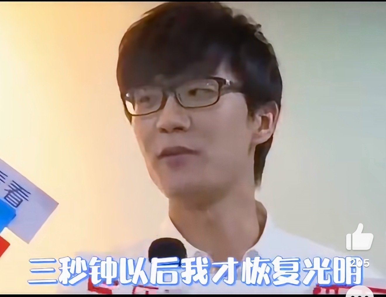 就这样文爱然后多发单人皂片，这样的麦麸多来几次那又怎么样呢 ​