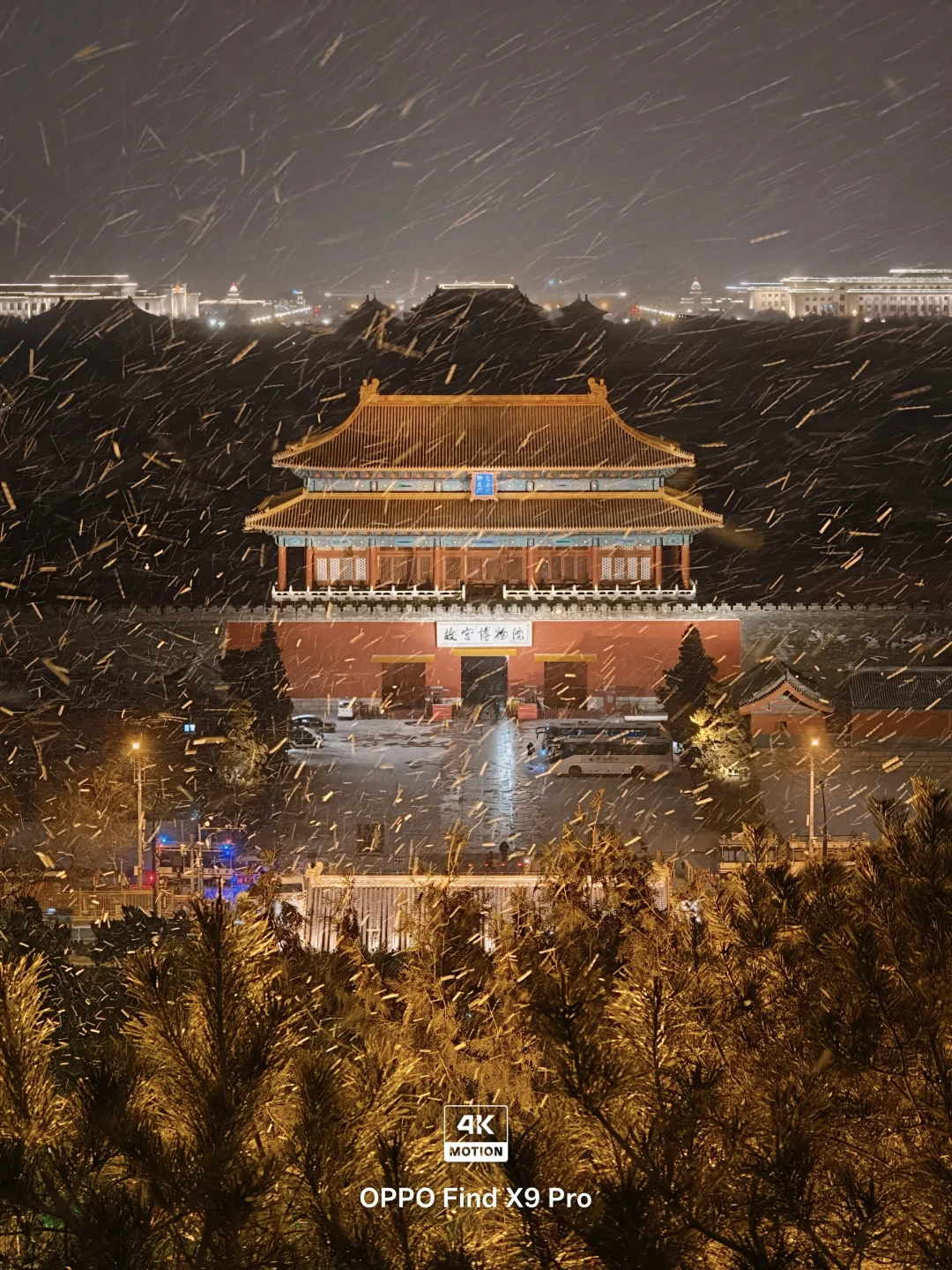 4K live|今晚北京的雪，还会“杀疯”吗？