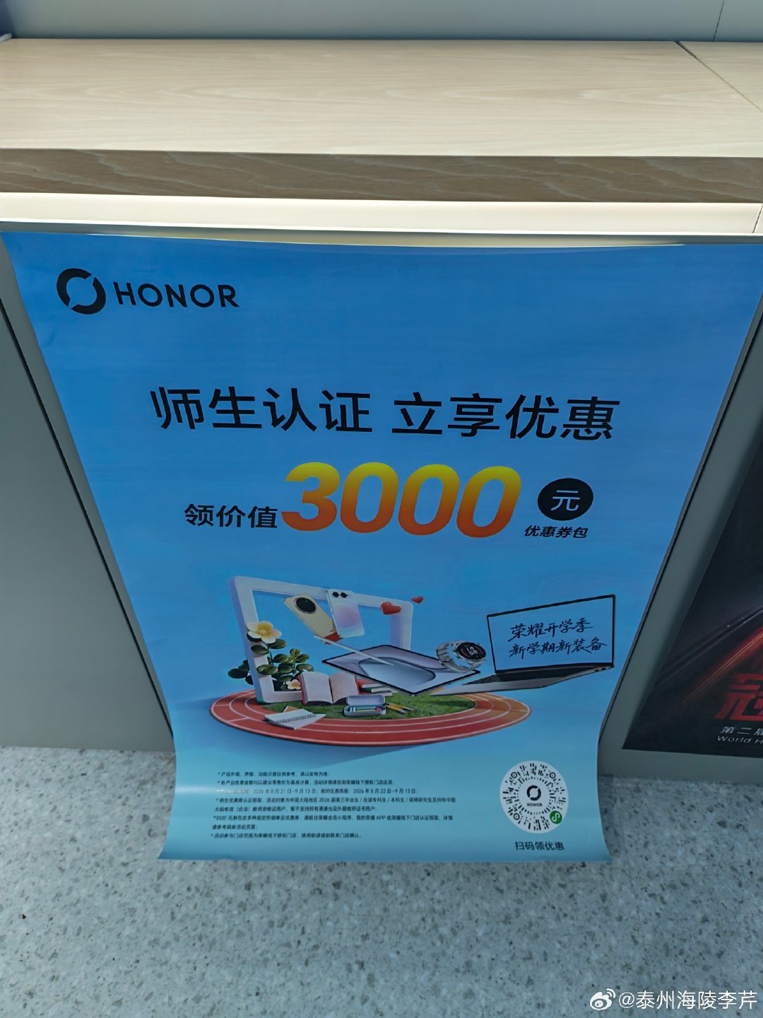#荣耀RobotPhone #荣耀机器人手机 #揉脖Phone#苏宁易购官方旗舰店 ​