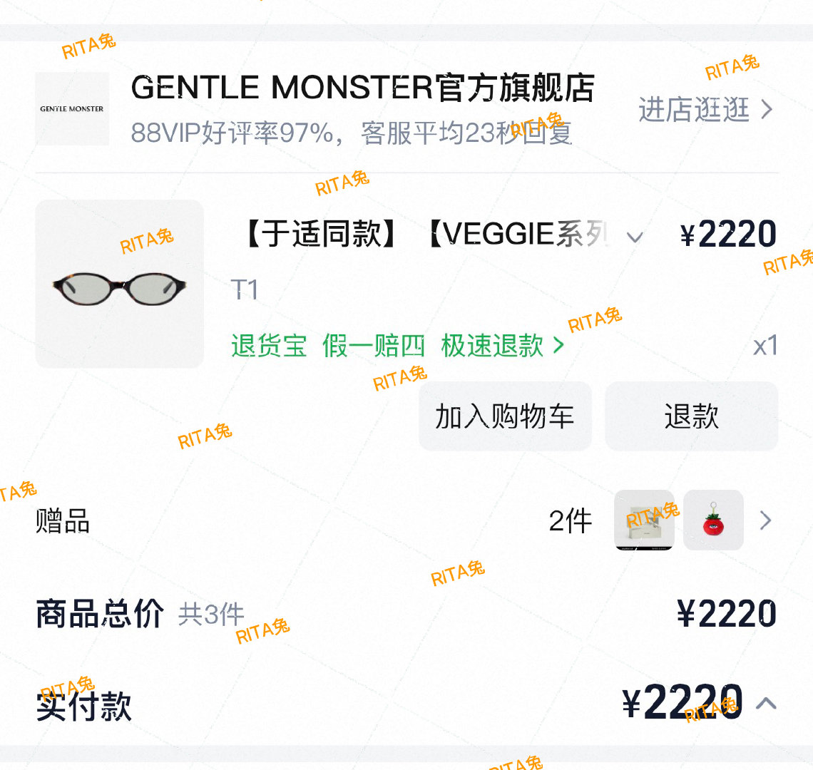 #于适把车钥匙别在腰带上#啊？这不是gm折叠眼镜吗？好巧，我也有诶～还挺好看，挂在身上包上很方便[不愧是你] ​