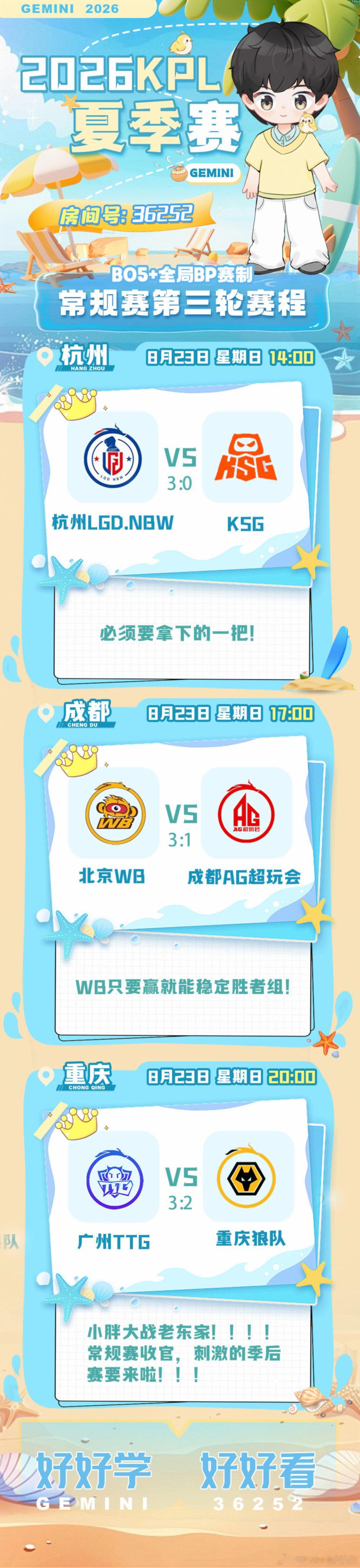 事到如今前面两场比赛我已懒得理会……最后一场是鲜奶就行…… ​