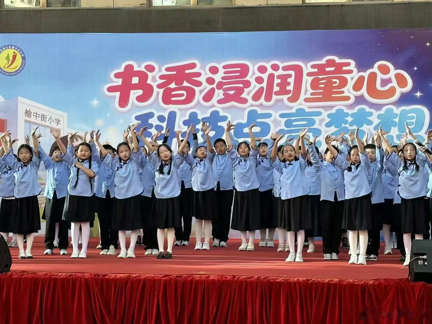 兰州榆中街小学书香科技月落幕【榆中街小学10月23日作品展亮真功夫】 10月23日，榆中街小学科技月作品展同步开放：走廊挂满手绘“火星基地”“敦煌卫星站”科幻画；教室窗台陈列太阳能小车、气压火箭、纸桥承重装置；一年级搭“黄河浮桥”，三年级做“智能浇花系统”，五年级制“可拆卸卫星模型”并标注轨道参数；所有作品均源自课堂所学、由学生独立完成构思与调试；一张张专注的脸庞、一件件朴素的作品正是“五育并举”的真实回响——教育不是填满容器，而是点燃火焰；而这场火，已在榆中街小学的孩子们心中安静燃烧、稳步跃动。同城热点创作计划有个摄影大师叫裴强