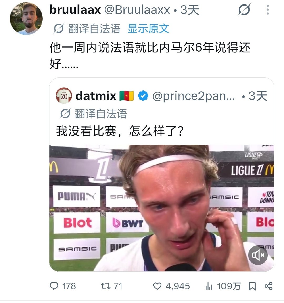 巴黎这辈子都无法忘记那个…不会说法语的…巴西人[捂嘴哭][捂嘴哭][捂嘴哭][捂嘴哭] ​