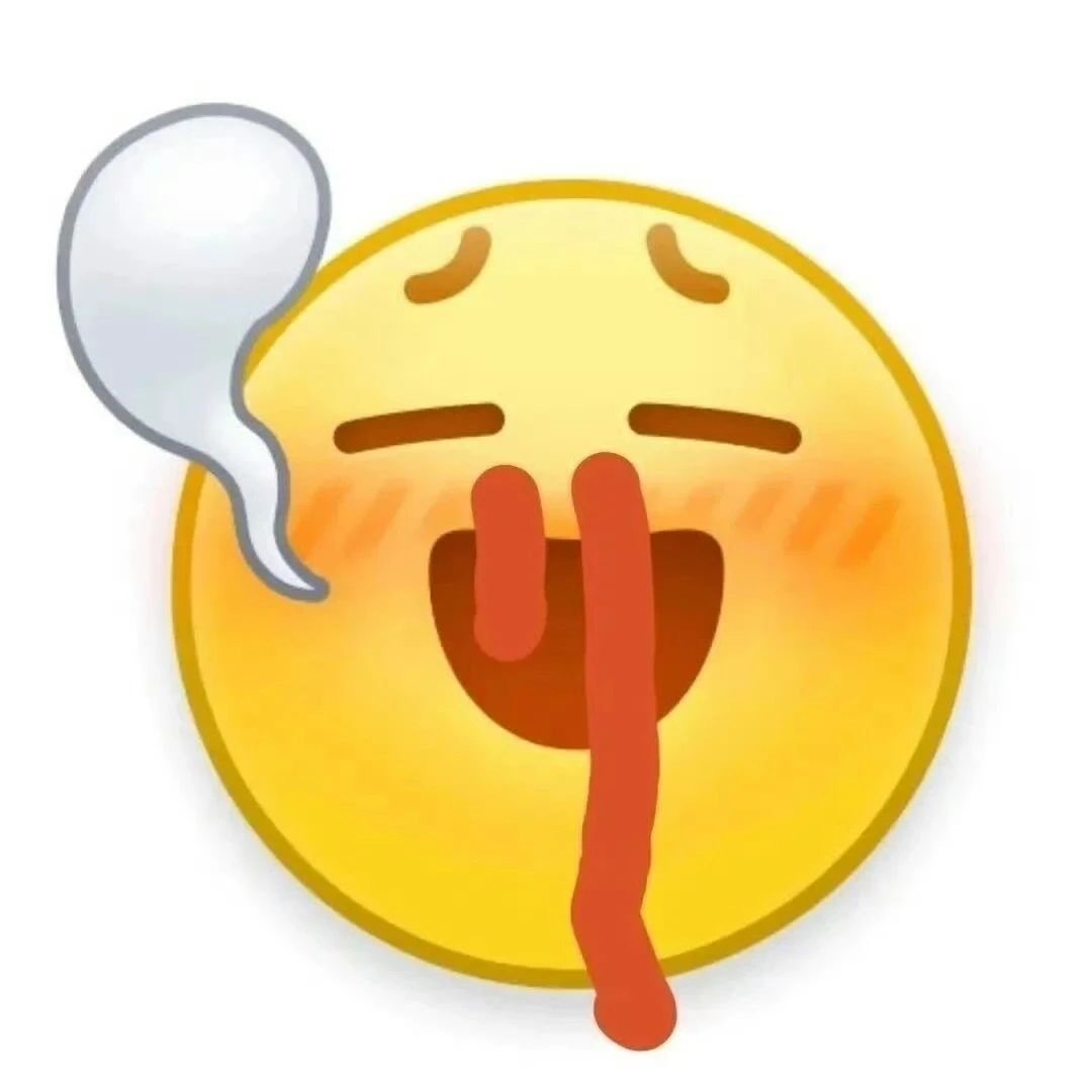 黄脸有病表情包