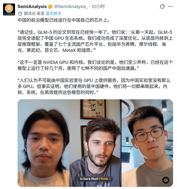 海外分析师重新关注中国大模型