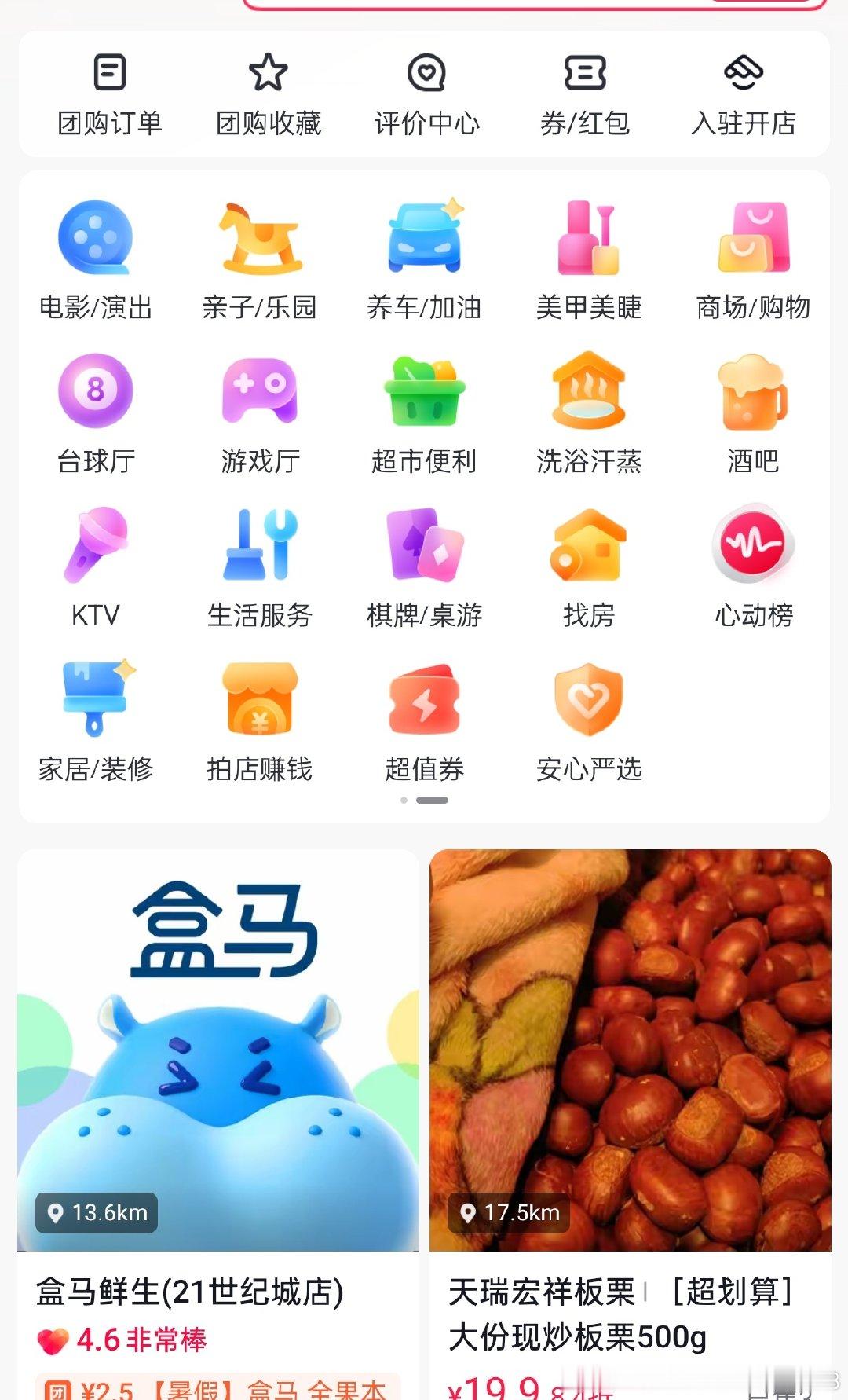 美团团购不可能是抖音的对手

美团外卖被淘宝外卖困死，美团团购不可能是抖音的对手，随着时间流逝，那些缺少IP影流的电商还是得死，犹如当年阿里系不断败给微信系。 ​
