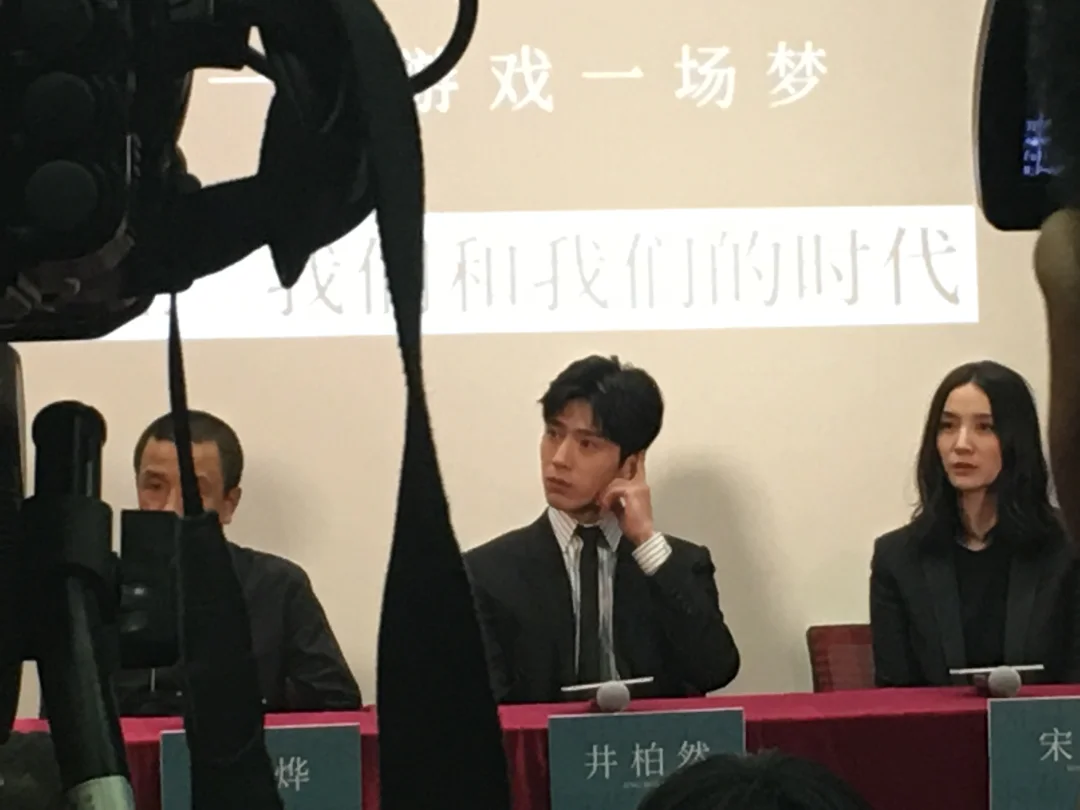 7年前拍到的胡巴妈井柏然