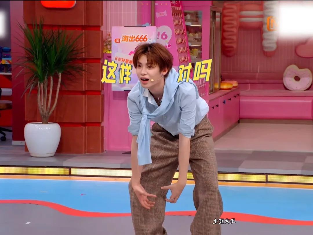 黄明昊猜词