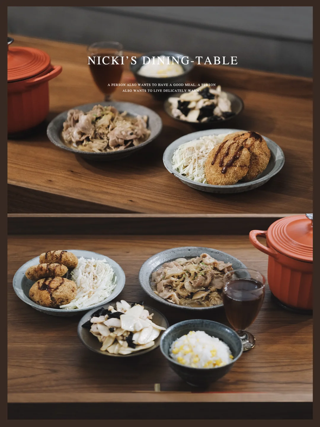 一人食| 让人感到幸福满满的永远是炸物啊