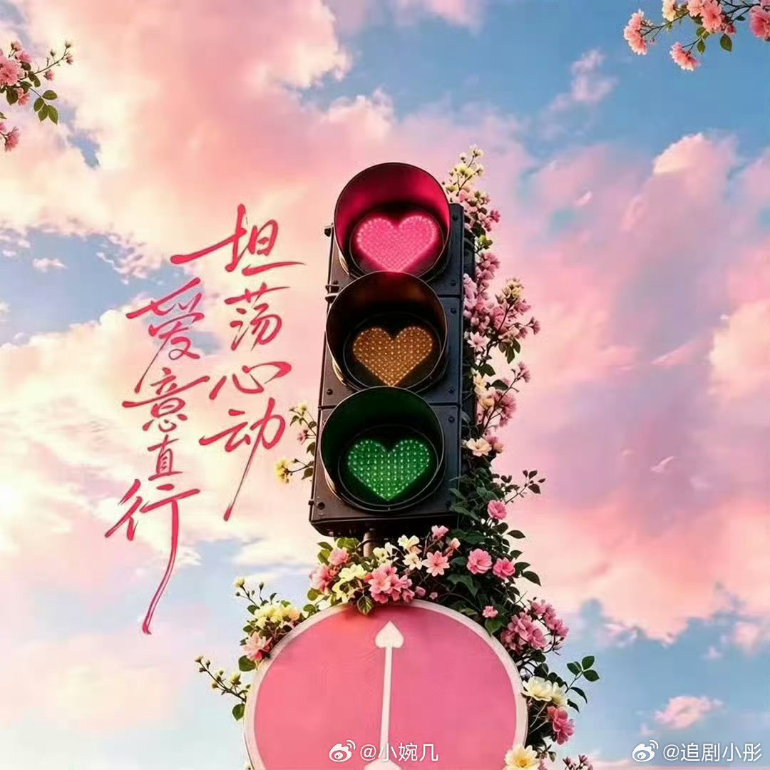 心动的信号 9  更 8.31 期 第 5 期 超清版
城市约会开始[打call] 夸克➕度👇👇👇 ​