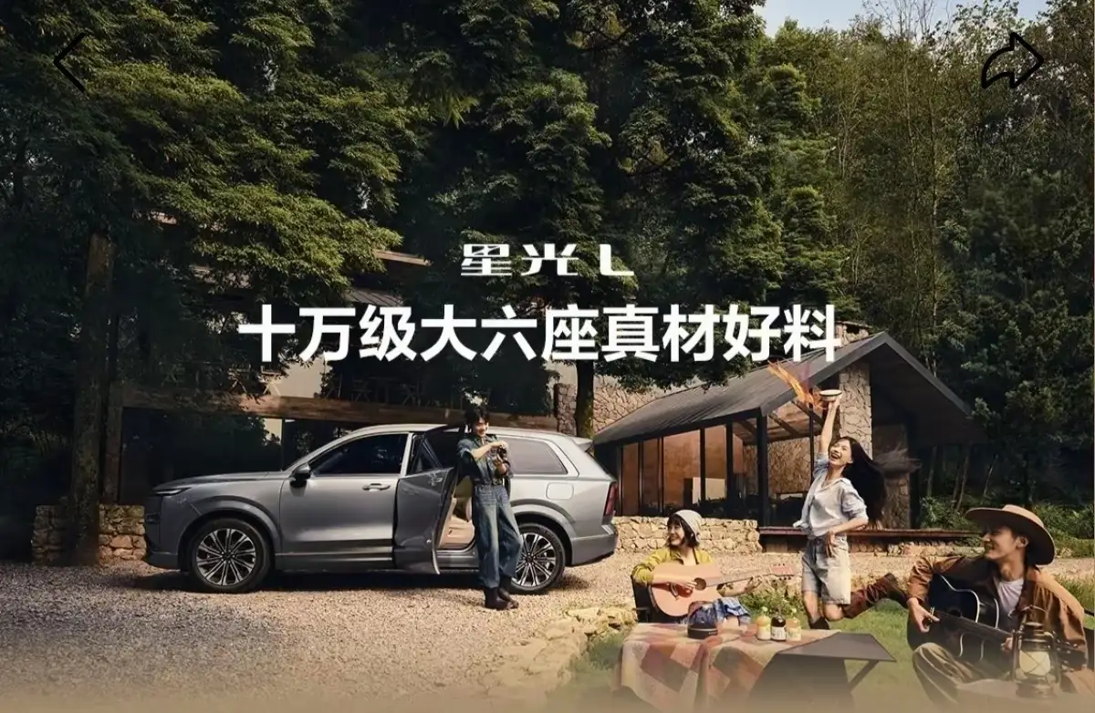 1.能买SUV就别买轿车

2.能买电车就别买油车

3.同等价位，买新车别买二手车

4.买车不要轻信熟人，要看销量和口碑。

五菱星光L是上汽通用五菱旗下的一款中大型SUV，2026年7月16日正式上市，限时权益价10.98万起！