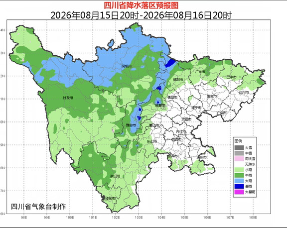 慎往！16日起川西高原开启连阴雨