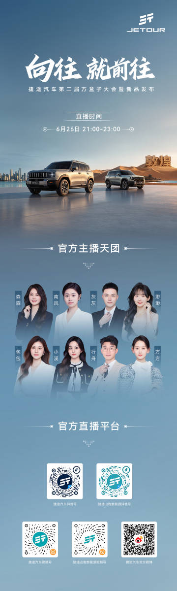 千年敦煌 心向往之<br />许巍开唱 自由回响<br />⏰今晚21...