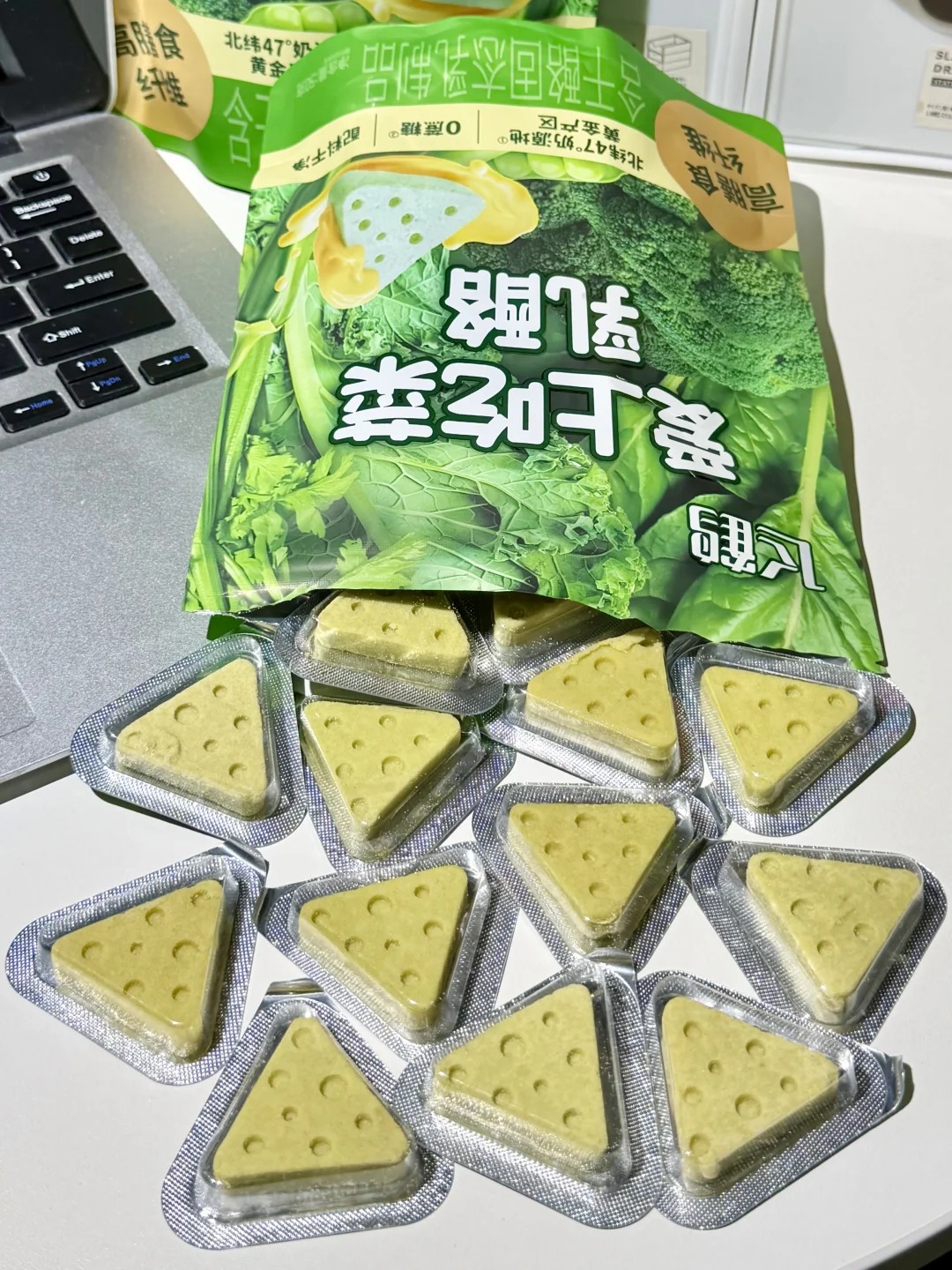 种地吧同款！！不爱吃蔬菜的闭眼冲！！！