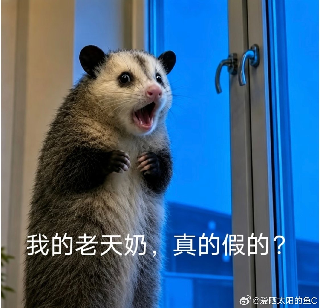 #多平台下架儿童装银鳕鱼#
现在这些人文字游戏玩得真六，怎么感觉入口的东西问题越来越多，还有能放心吃的吗 ​