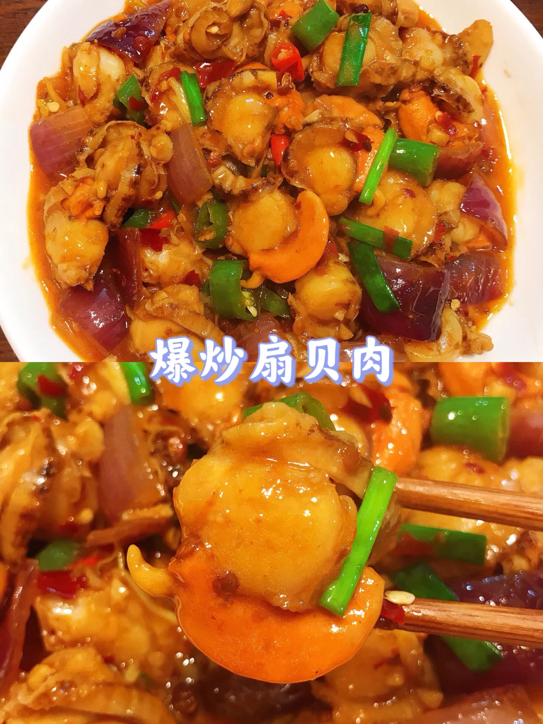 🌻🌈挑战99款家常菜不重样❗️第57款❗️❗️