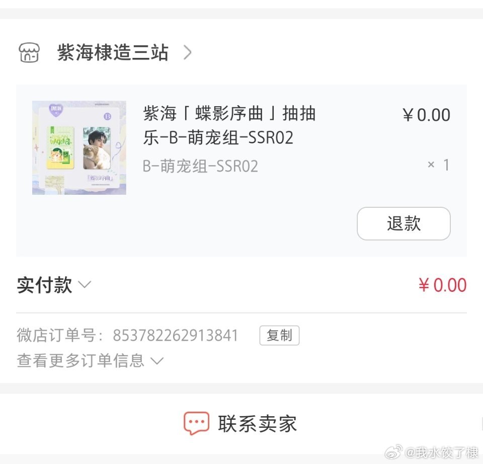 #王鹤棣[超话]# 亲签什么时候来 ​