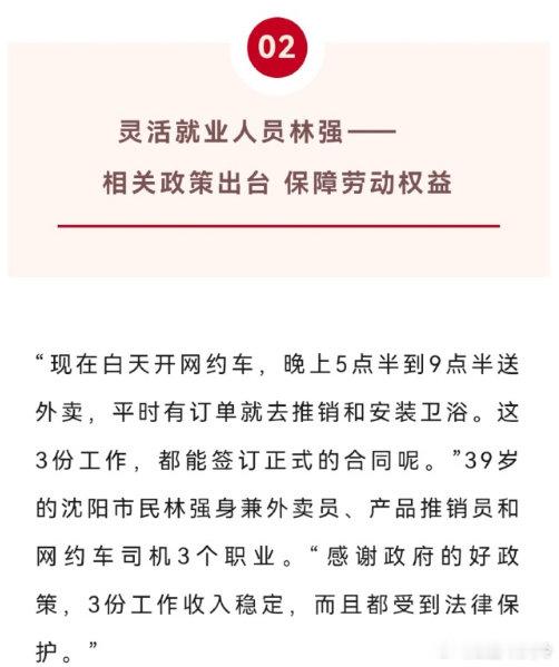 林强，你幸福吗[哈哈][哈哈] ​