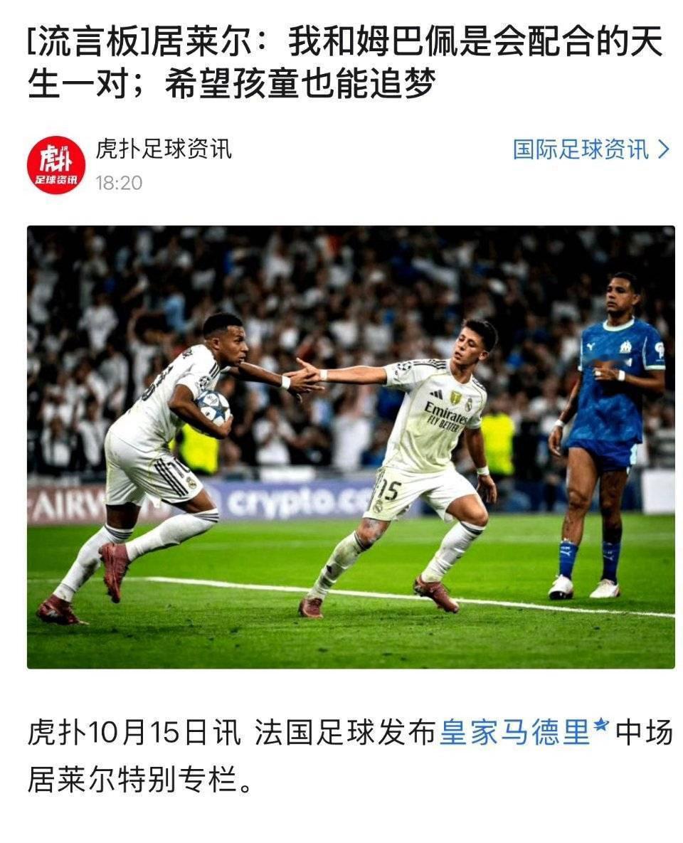 老帝这个开大院体质真的无解 走哪都有小蜜怎么办[柯基] ​