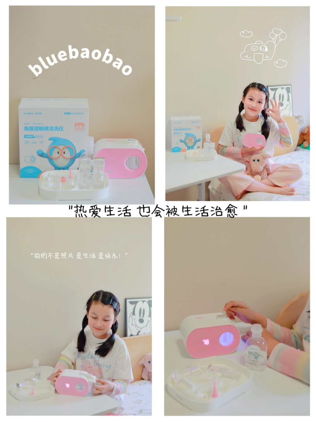 假期带娃外出游玩🗺️OK镜护理终于不麻烦了