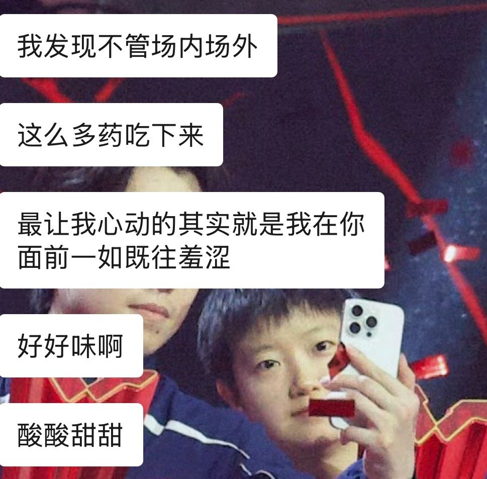 最开始给我产起酸甜这个名字的人咋这么有才呢 ​