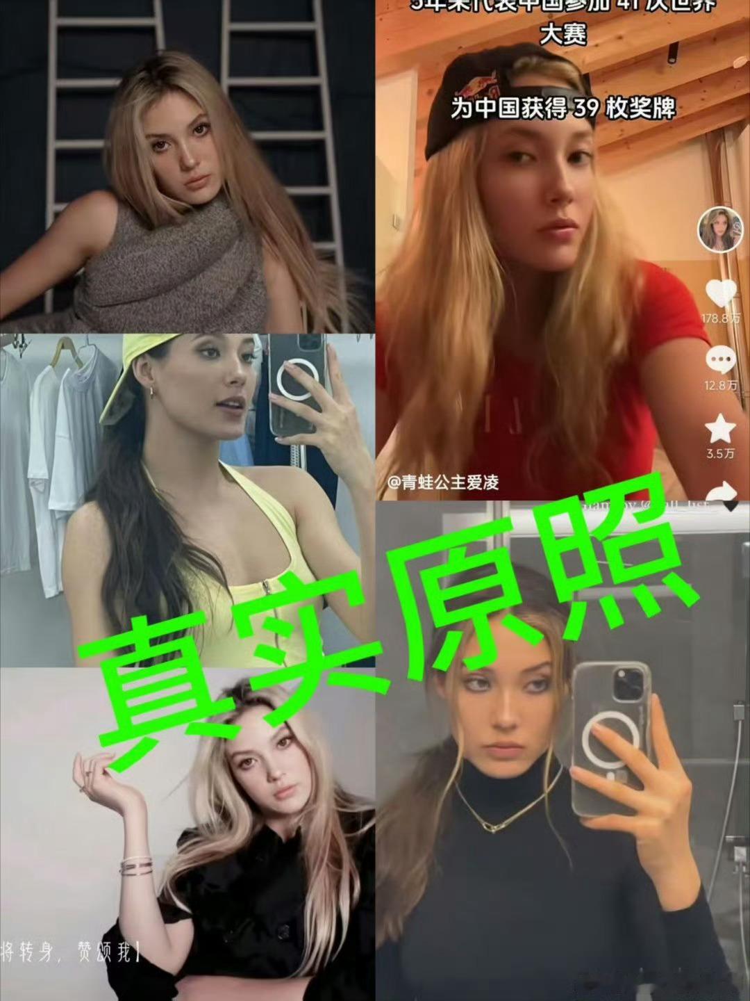 一、AI造假聊天记录发酵，谷爱凌被无辜卷入
事件起因：2026年8月27日至28日，孙宇晨与景甜“3000万彩礼”纠纷登上热搜期间，网络突然流出所谓“谷爱凌与孙宇晨不雅照及聊天记录”
信息定性：经微博官方核查，这批截图系违规用户通过AI工具炮制的虚假信息和低俗内容，涉事账号已被永久关闭
关键澄清：孙