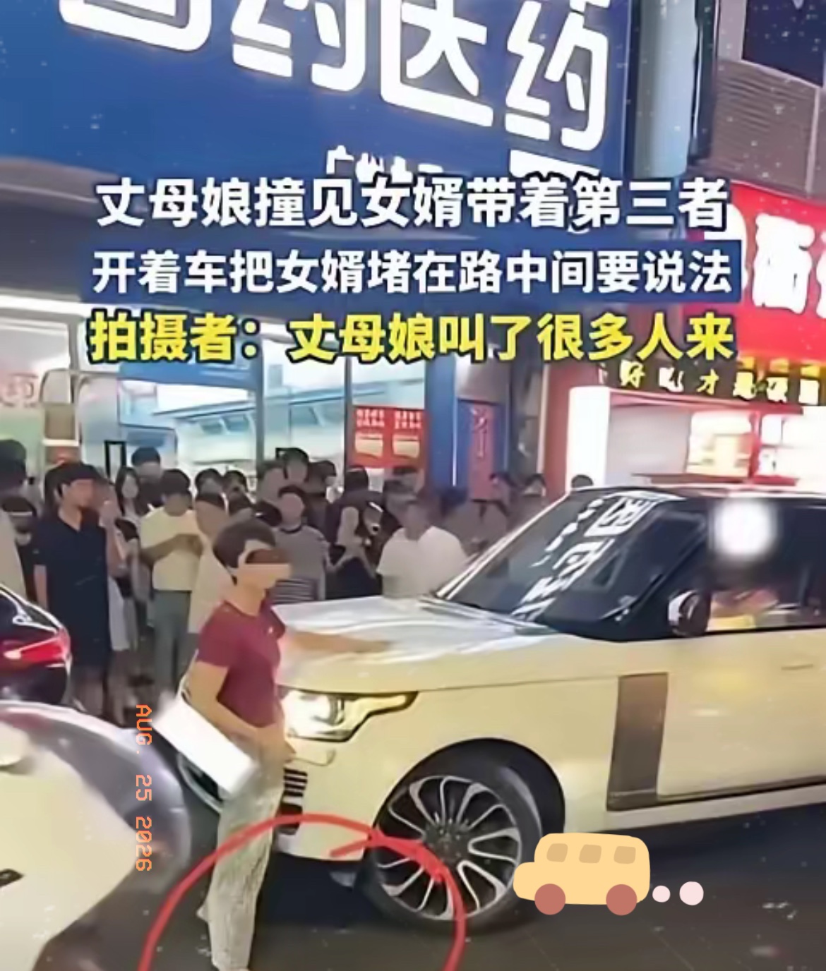 广州七夕路虎事件大瓜曝光！知情人士爆料：女婿出身普通靠岳家逆袭，百万豪车都是娘家所买，被网友戏称“软饭男”
​​七夕当晚，广州白云街头保时捷拦停路虎的事件刷屏全网，豪车对峙、深夜捉奸的现场视频引爆热议。

好好的七夕佳节，上演这么一出街头对峙，到底是感情破碎，还是利益纠缠？

从现场流传的视频能够看