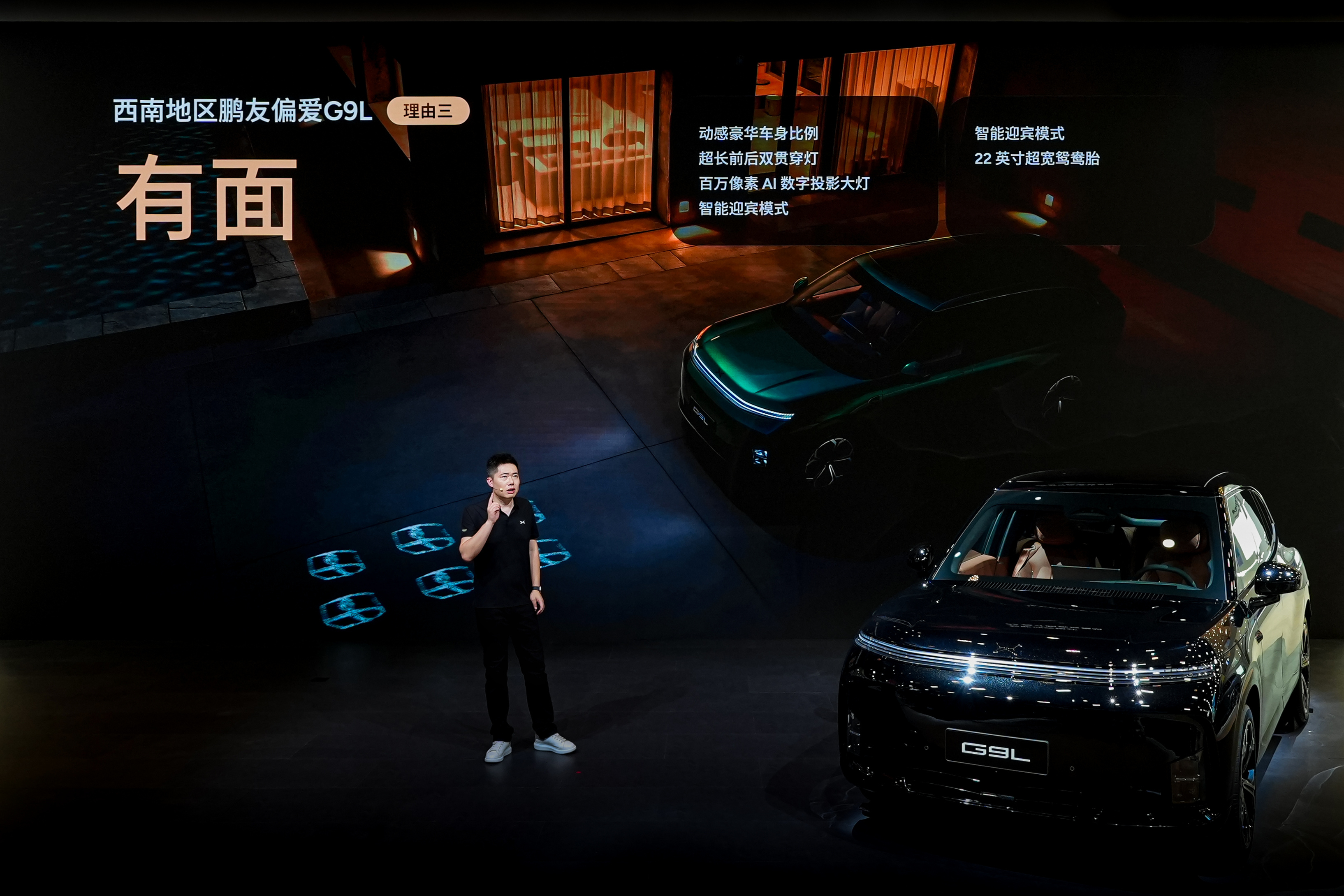 西南地区用户偏爱小鹏G9L，理由可以总结成四点：

▪️舒服：搭载AI主动贴合副驾零重力座椅、智能四电机智能中岛、无菌风冷双开门双温区车载冰箱等配置，把舒适体验做到旗舰级；
▪️宽敞：3.1米轴距、1152L超大后备厢以及230L同级最大后备厢下沉空间，不仅坐得开更装得下；
▪️有面：动感豪华车身比 ​