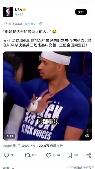为何BFday会被翻译成好闺闺日啊……不管了好闺闺我们中场休息一起手牵手去嘘嘘罢
