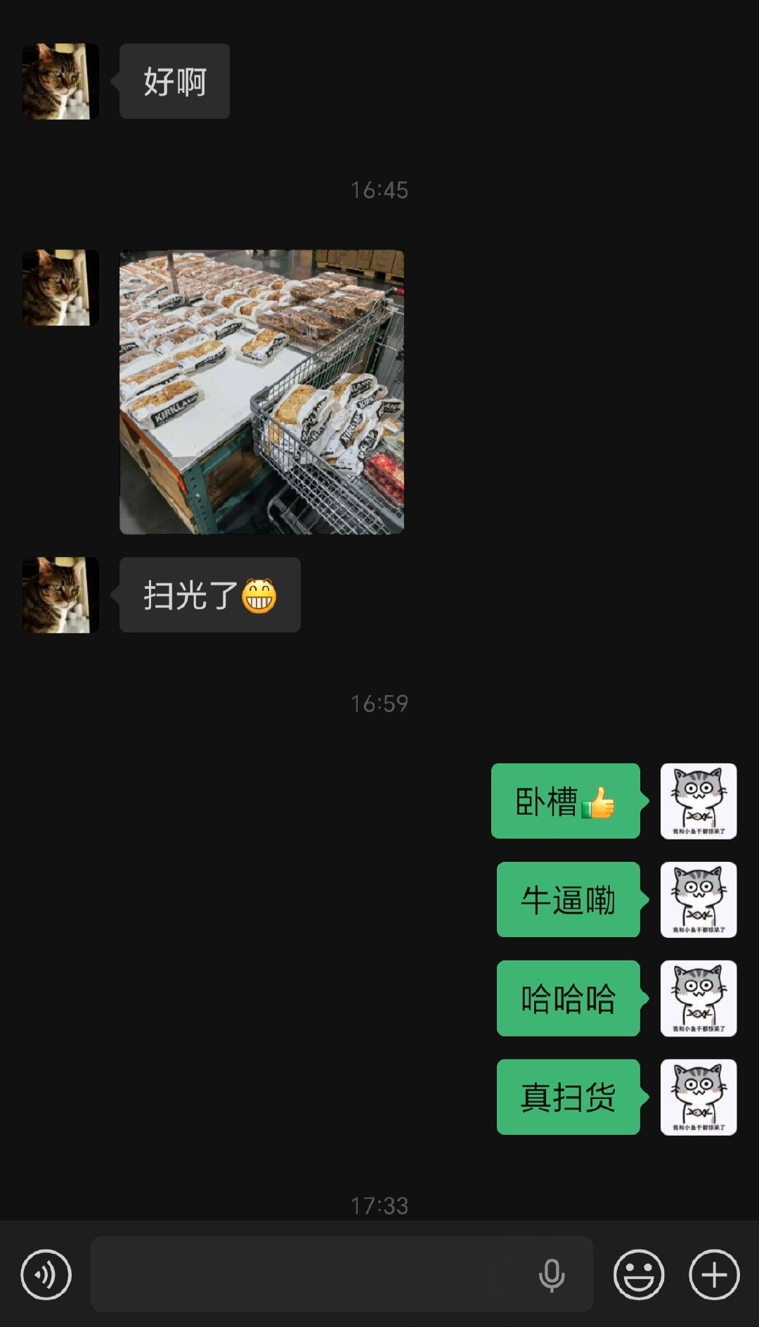 #荣耀win2# 发布会后，本来说和去开市客买饼。结果有事儿，他去代购了，看这样把口袋饼都包园儿了[嘻嘻]这下够吃货小羊品的了[允悲] ​