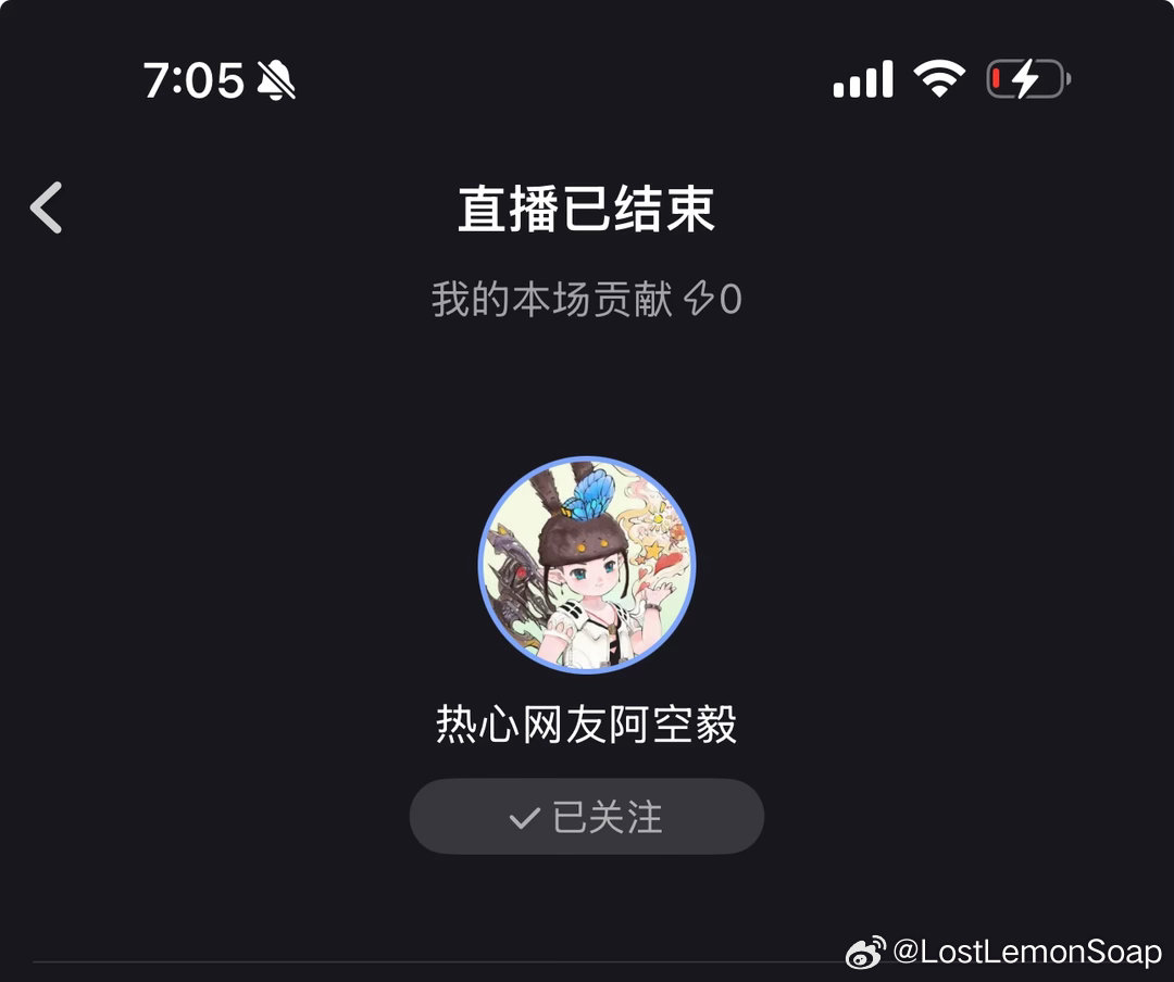 打卡. 08/26/26 （下划线） 

【像沉船埋海底却幻想不远万里】 

P.S. 等等… 《阿凡达》 不是詹姆斯 卡梅隆么 
P.P.S. 市场上遇到的船 ​