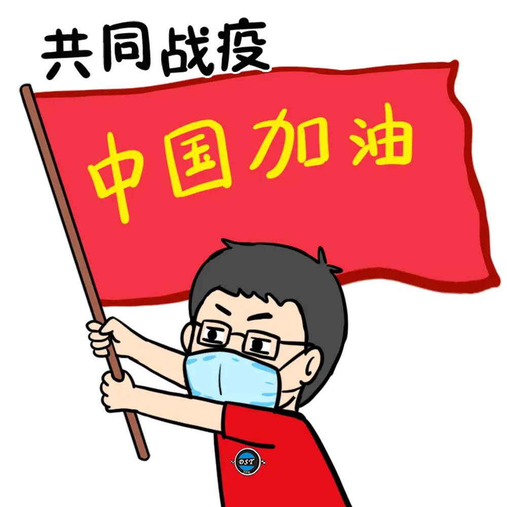 2026亚运会金牌赛程莎莎加油！中国体育加油