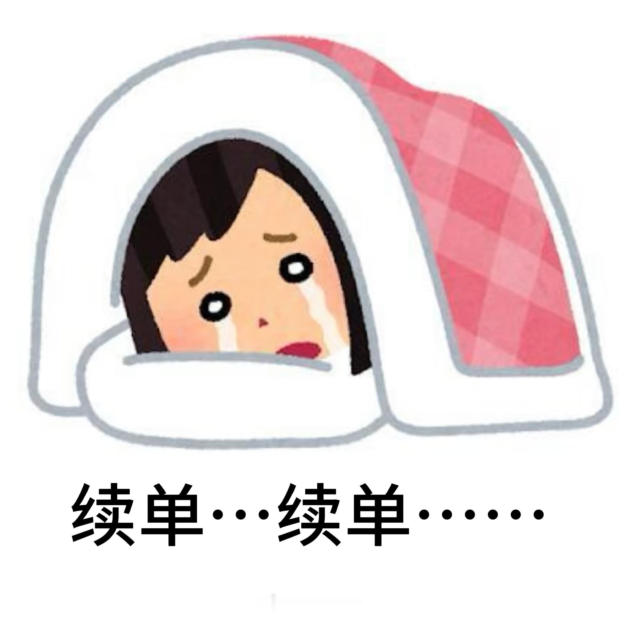 老师我家孩子还没考完吗[捂嘴哭]已经两天没上线了 ​​​
