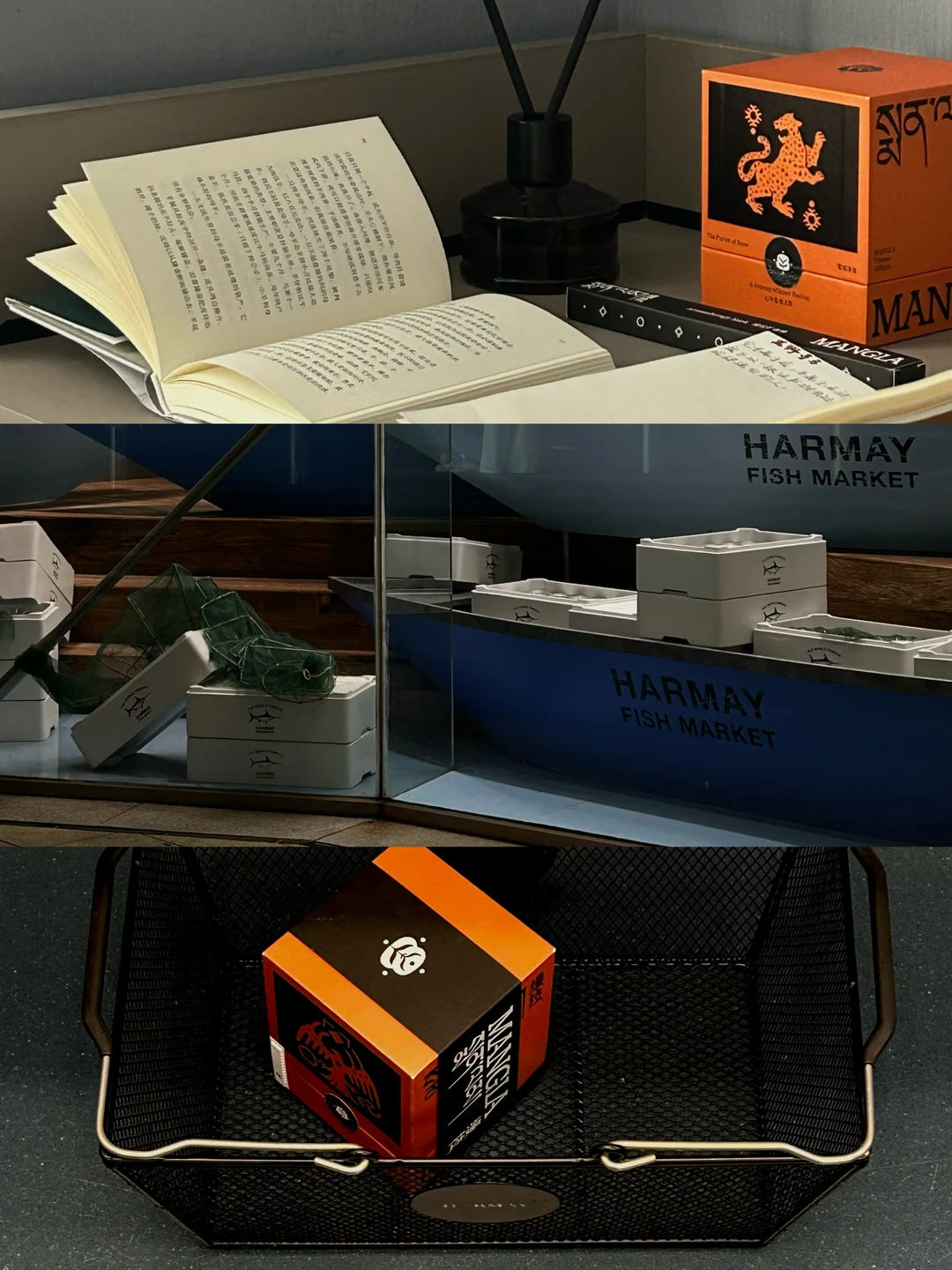 📿HARMAY｜偶遇专属能量小天地