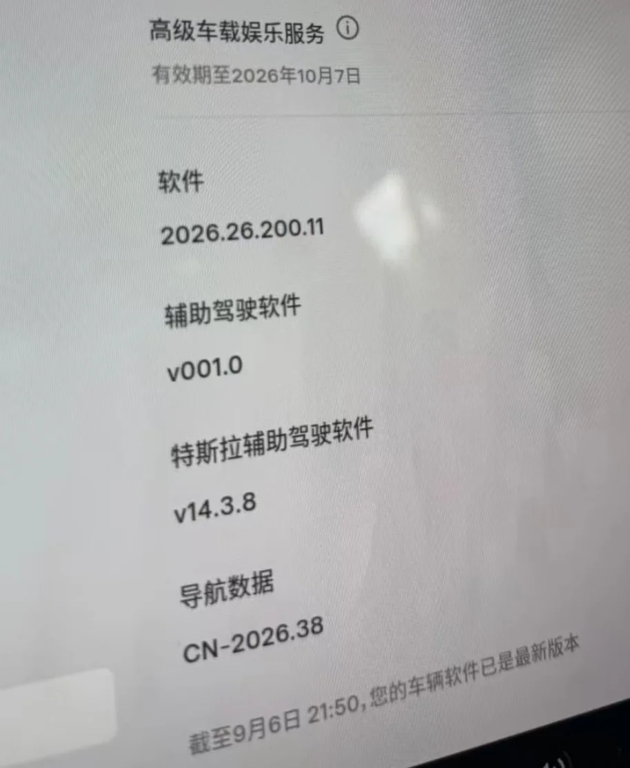 这张图其实是真的，但你别问我哪来的