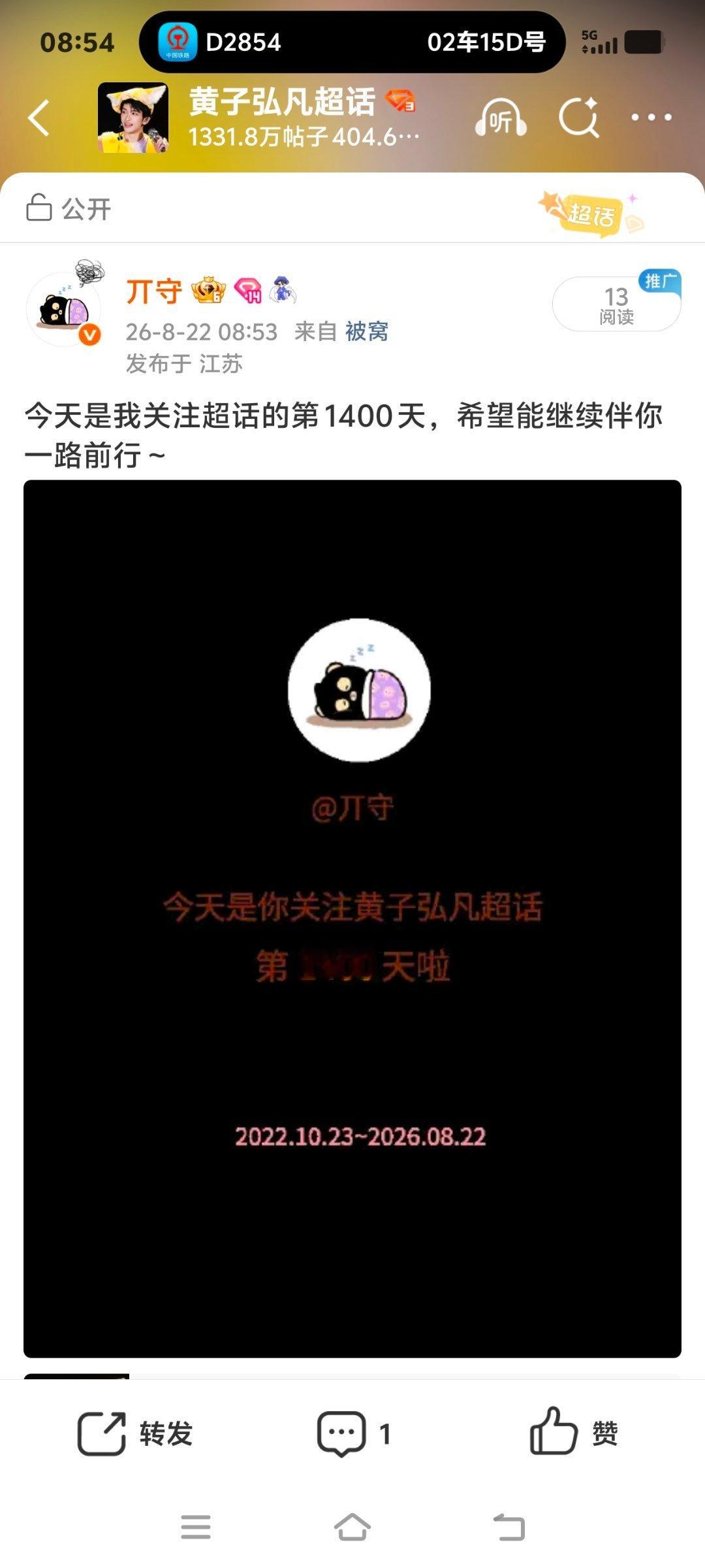 什么鬼 怎么长这样了 ​
