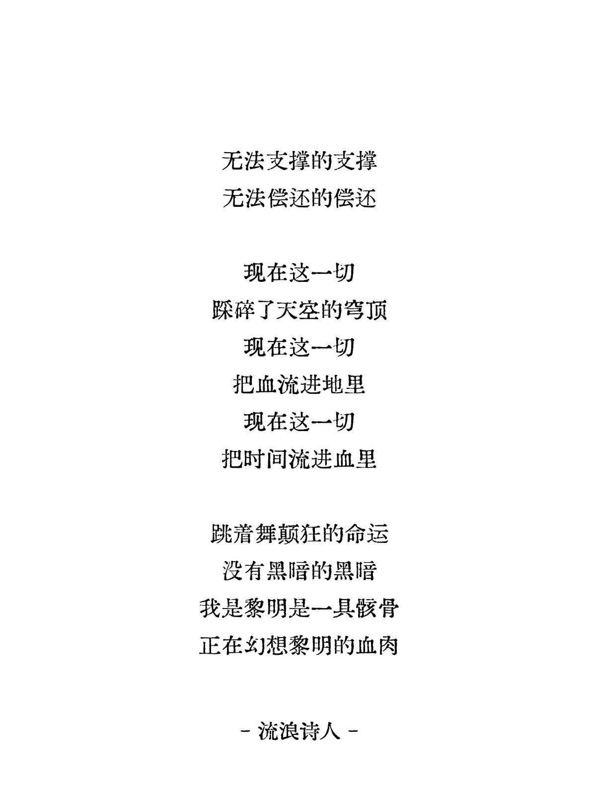 黎明