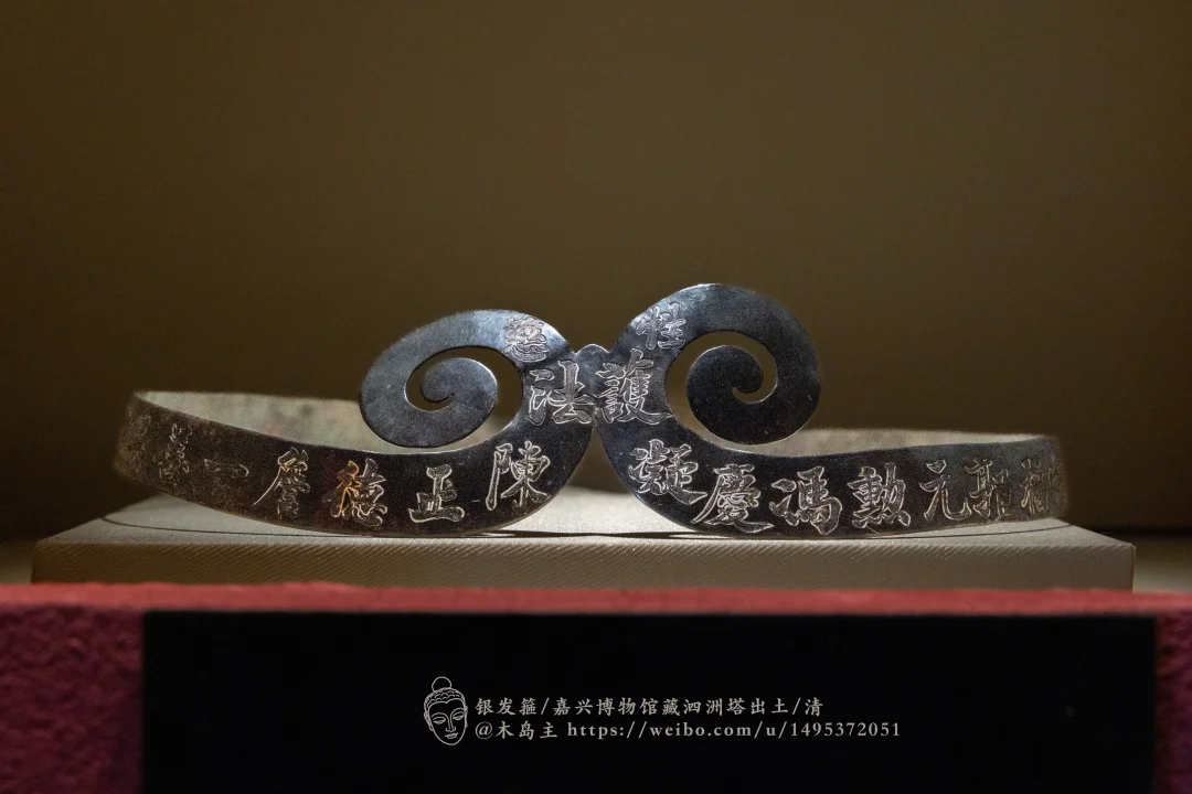 孙悟空的紧箍，出土了