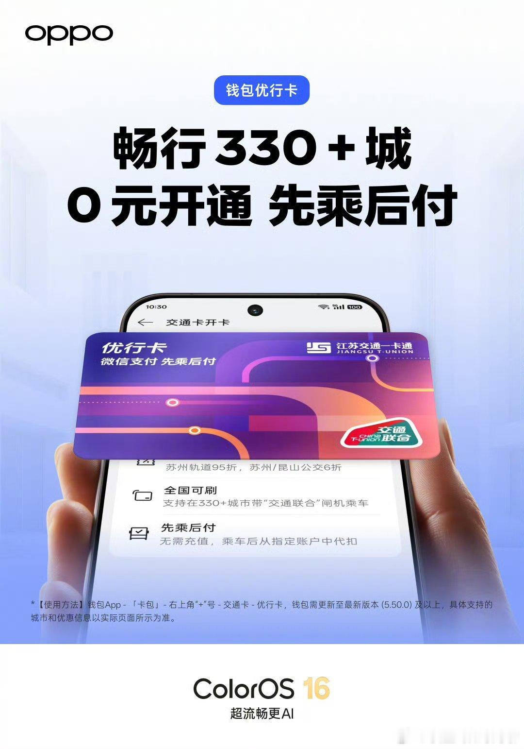 Colour OS16这个新功能我感觉还是非常有用的，你们有用过吗？ ​