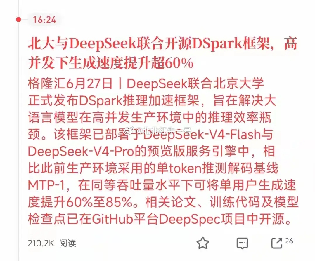 智能海啸的底牌：一次文明范式的再审视  世人谈及AI，多局限于风口、赛...