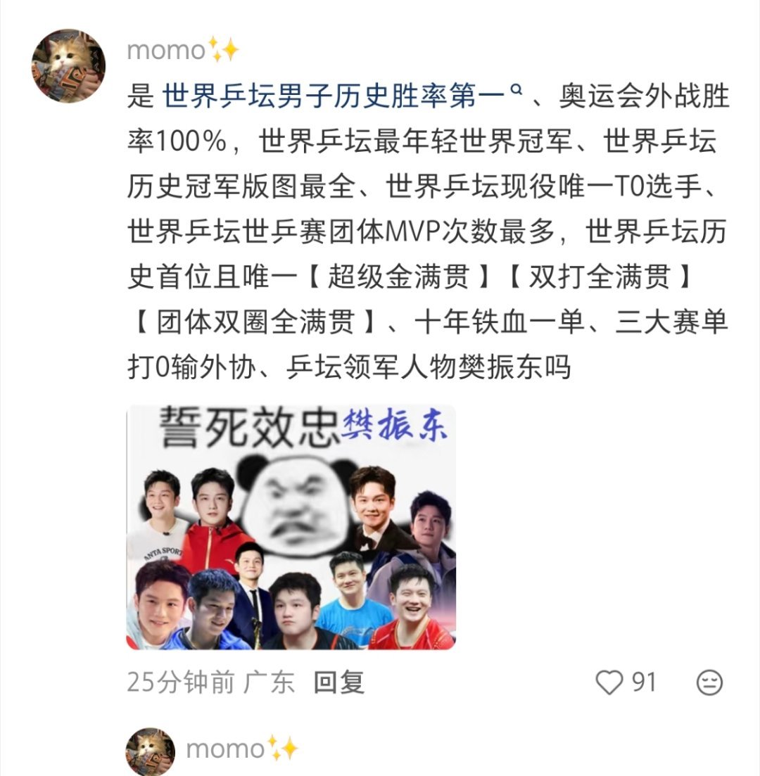 喜欢这个文案 ​