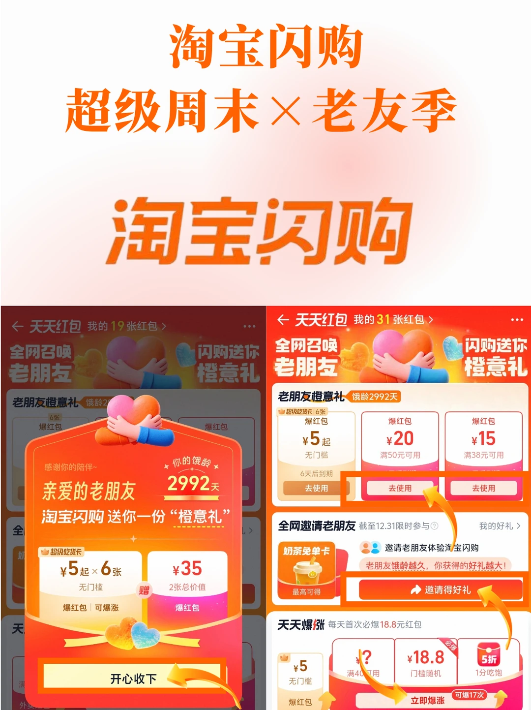 从交大出发的十年，谢谢你陪我长大！